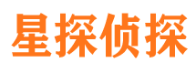 昌黎市私家侦探